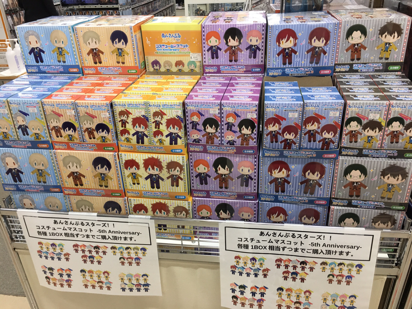 あみあみ秋葉原店 auf Twitter: „【秋葉原ラジオ会館店】 エンスカイ様 あみあみ秋葉原店 auf Twitter: „【秋葉原ラジオ会館店】 エンスカイ様