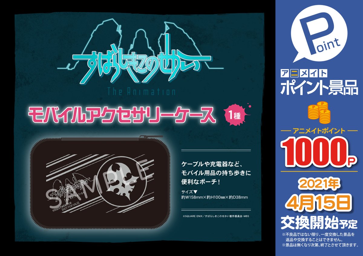 アニメイト盛岡 劇場版 鬼滅の刃 無限列車編 Dvd予約受付中 Animatemorioka Twitter