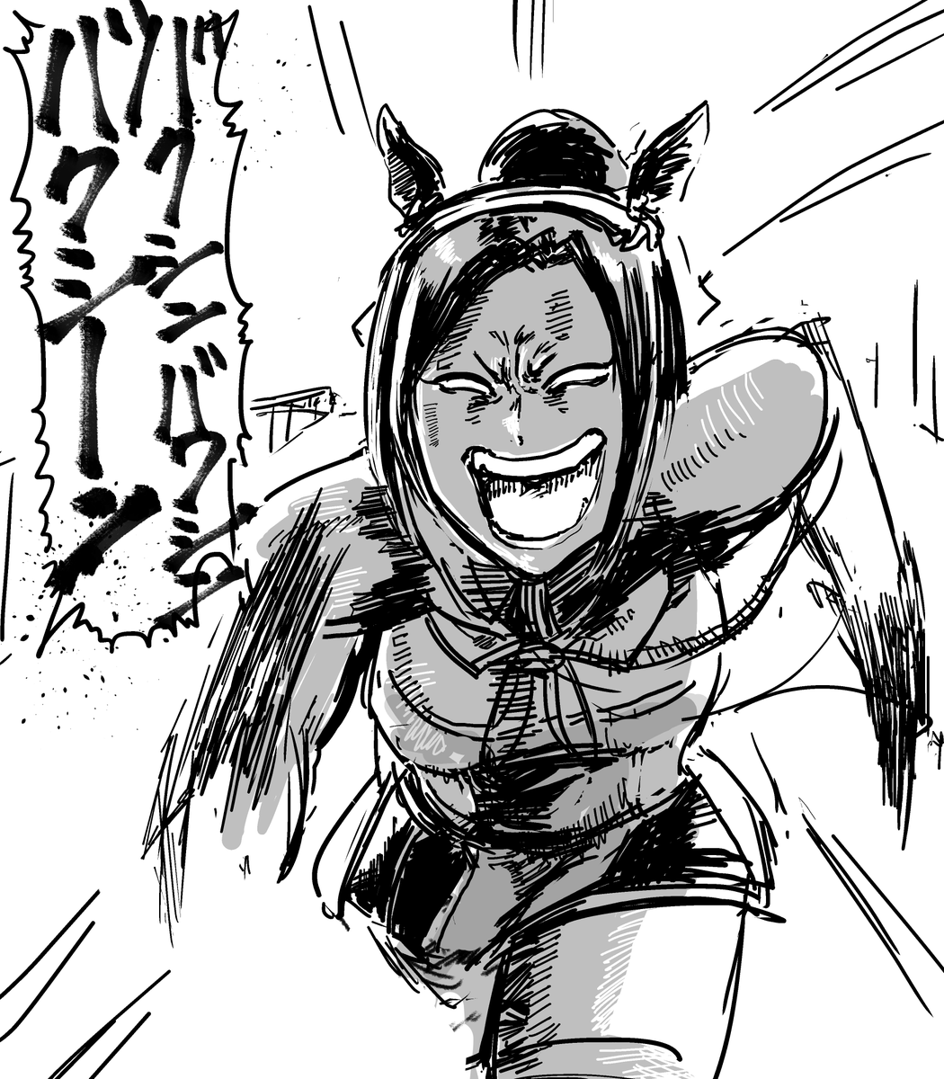 レジェンドレース委員長 