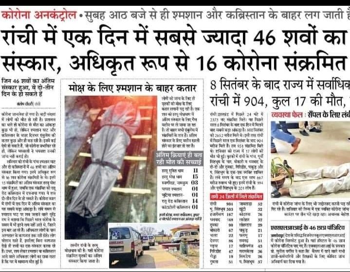 राष्ट्रीय अटल सेना -भारत tweet media
