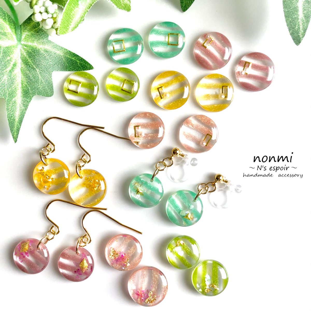 NsNonmi's tweet photo. 新作✨
ラメ入りカラーの
ボーダーデザインレジン✨
ピアスorイヤリング✨
近日販売予定です✨

#ハンドメイド 
#レジンアクセサリー 
#ボーダーピアス 
#ボーダーイヤリング 
#春夏アクセサリー 
#新作 https://t.co/DcJL5If42D