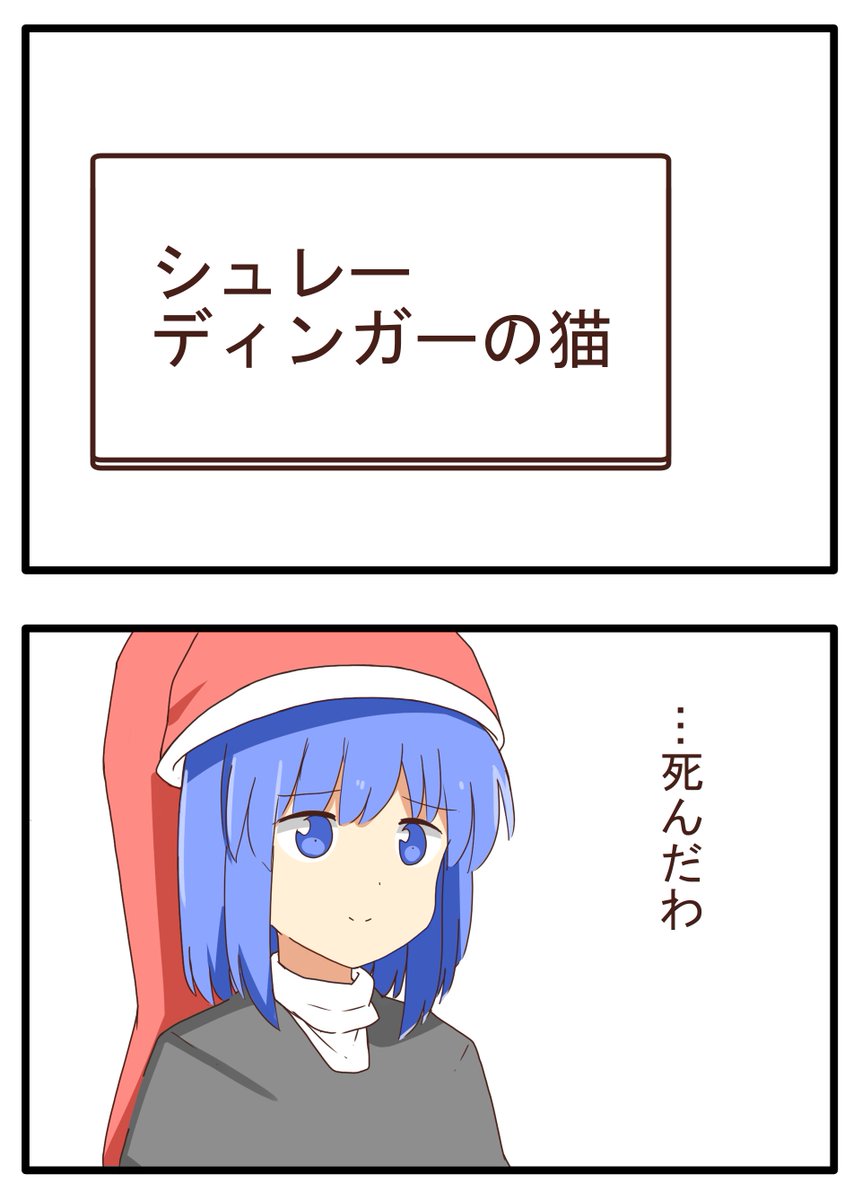 ドレミーと〇〇しないと出られない部屋 