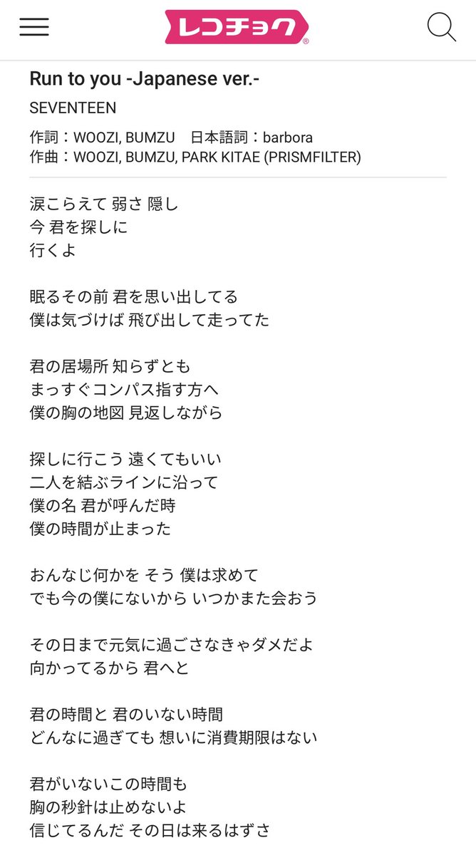 ひとり じゃ ない 歌詞