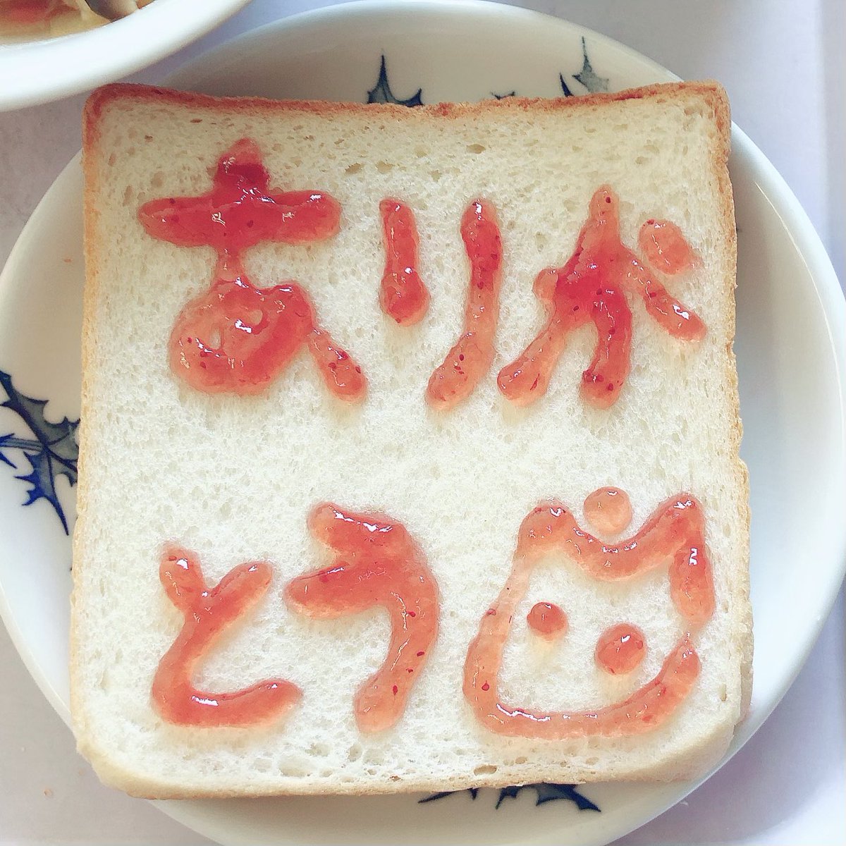 おそようございます🐰🌷

昨日はいいね♡やお祝いコメント有難うございました😌
沢山の方が気にかけて下さっていた事を実感しました、本当に嬉しいです✨

退院後はゆっくりお風呂に入って
久しぶりによく寝れました🛌✨

ありー描こうとしたら謎の何かになったボツ作ですがUPしちゃう（笑）