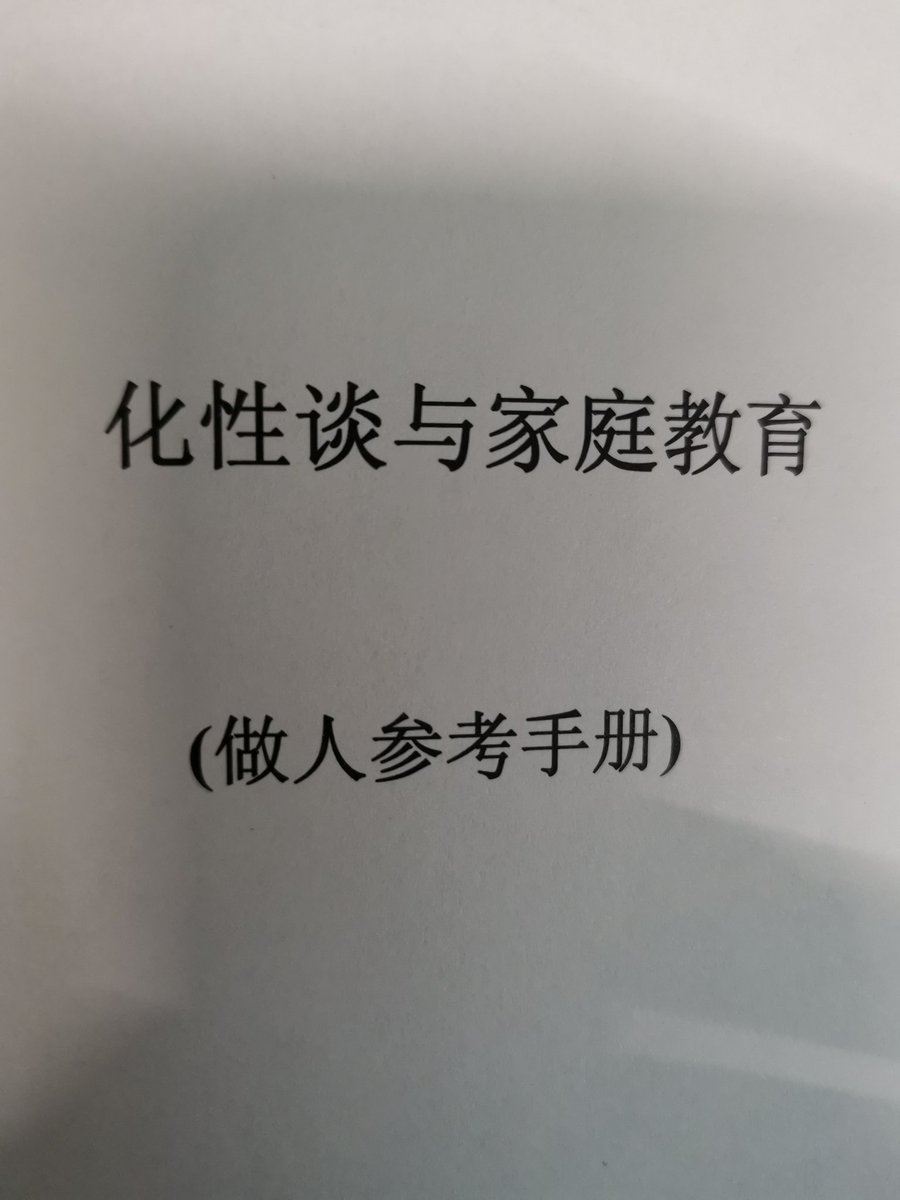 参考一下？