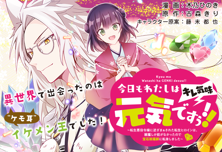 Aria編集部 Aria Henshubu Twitter