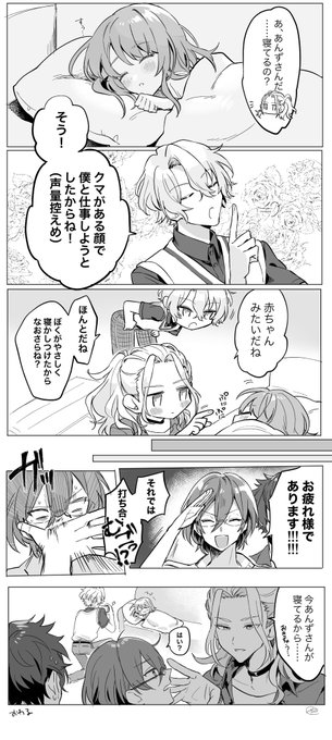 あんスタ Pixiv あんず 過去 あんスタ Pixiv あんず 過去