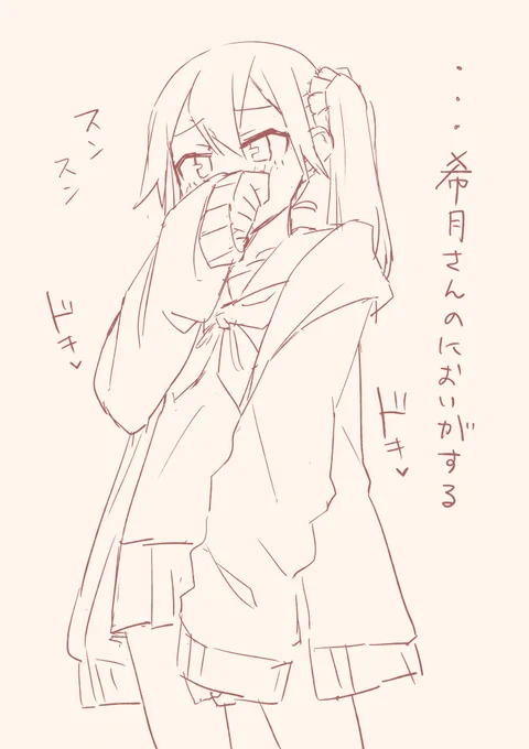 ときどき希月からもらったパーカーを嗅いでドキドキするカガリくん 