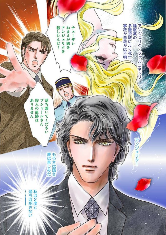 コミもん書店 毎日マンガ紹介 Comimon Manga さんの漫画 2191作目 ツイコミ 仮