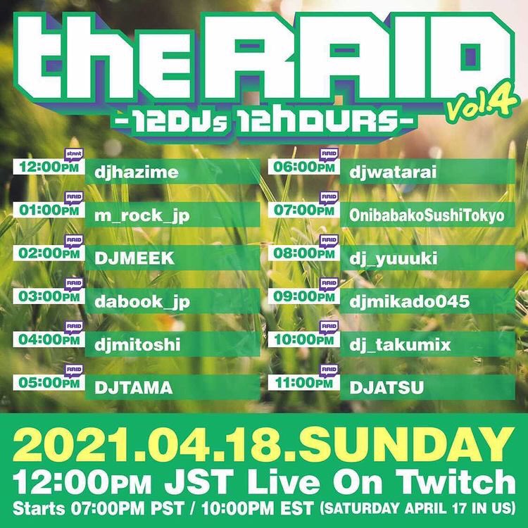 D Damezaemon Twitter