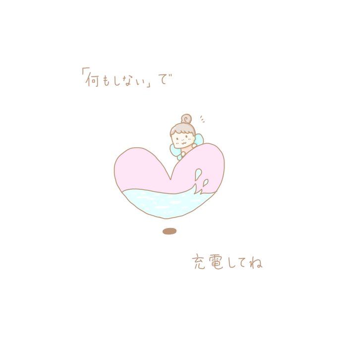 空っぽのtwitterイラスト検索結果 古い順
