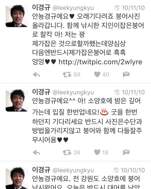 m1zzzz's tweet photo. 말투재질��뇽경규에요♥ https://t.co/phS0Gm7Lfv