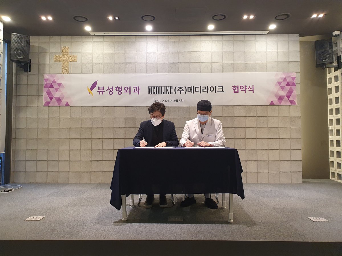 MedicashM's tweet photo. #메디캐시 #MDC
블록체인 기반 의료 결제 솔���션 메디캐시(MDC) 본격 서비스 시작

https://t.co/lhn1UniXIk

🔍 https://t.co/WaQchX1iEg
🔍 https://t.co/0MztD6XBW6
🔍 https://t.co/11aVgFsWdg

@Hotbit_Korea  @Hotbit_news https://t.co/xibi6Qx1Tl