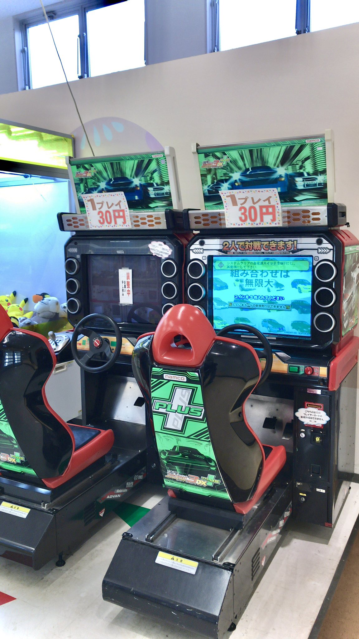 WANGAN MIDNIGHT MAXIMUM TUNE 3DX PLUS CAR BATTLE GAME - YouTube