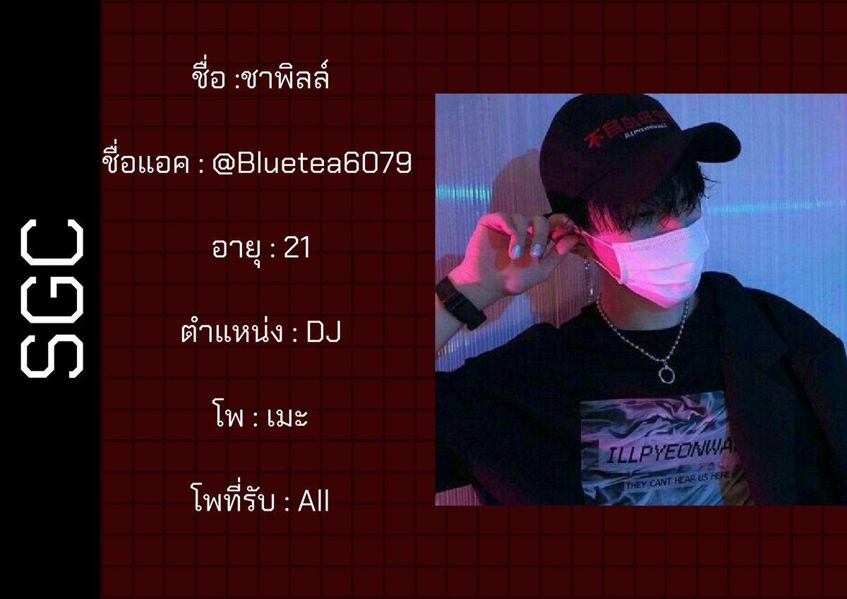 ᛇ亗༒︎กด⁶ทว.⁹༒𝔠h𝔞𝔯p𝔢w²𖢟ψ|ดิสกิจ tweet media