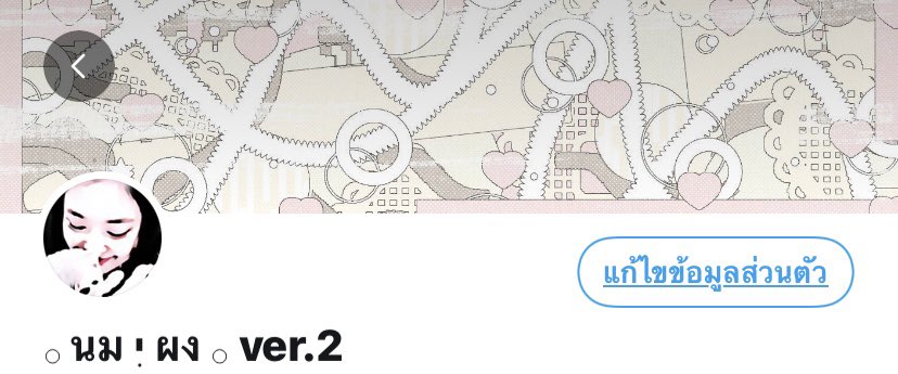 คนที่เห็นเค้า มีใครไปมั้ยคะ 🥺