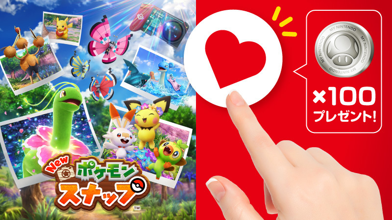 ポケモン公式ツイッター S Tweet マイニンテンドーストアに New ポケモンスナップ のプラチナポイント交換グッズが登場 さらに New ポケモンスナップ を ほしいものリスト に登録すると プラチナポイントがもらえるキャンペーンも実施中だよ ぜひチェック ポケモン公式ツイッター S Tweet マイニンテンドーストアに New ポケモンスナップ のプラチナポイント交換グッズが登場 さらに New ポケモンスナップ を ほしいものリスト に登録すると プラチナポイントがもらえるキャンペーンも実施中だよ ぜひチェック