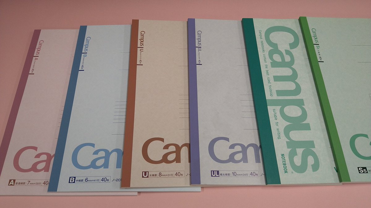 ট ইট র 日進堂文具店 ａ４のcampusノート ドットなし 在庫あります 文房具 キャンパスノート サイズノート 文具店 武蔵小金井 日進堂文具店