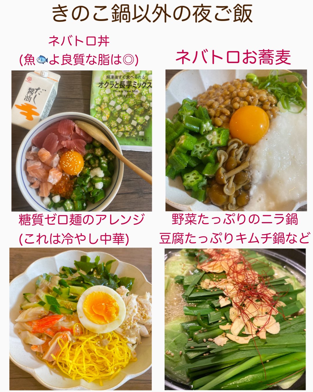 Hazu 12kg痩せたダイエッター ダイエット中の朝昼晩のご飯 基本的にはこんな感じの食事 こちらは一部です T Co Pehml3ydfk Twitter