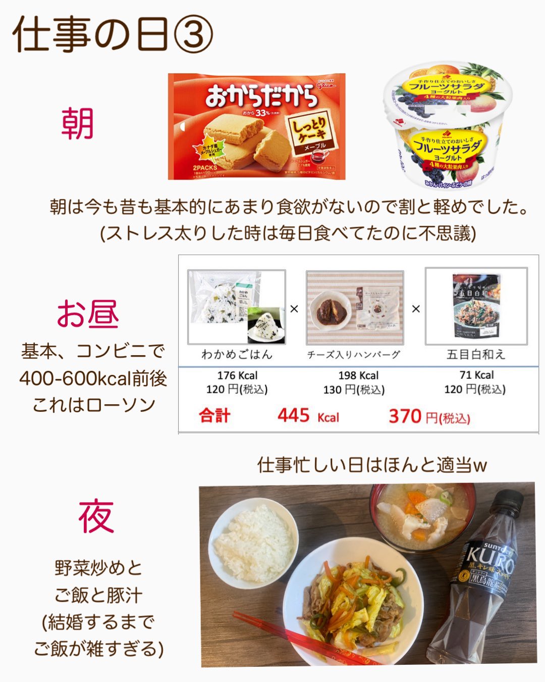 船員 レルム 反乱 ローソン 朝 ごはん ダイエット ハーブ 抗議 元気な