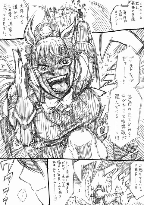 人生負組 Jinnseimakegumi さんの漫画 350作目 ツイコミ 仮