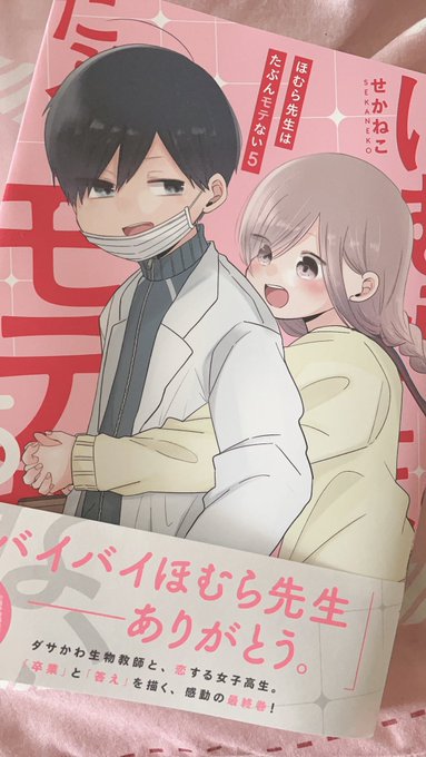 バイバイほむら先生のtwitterイラスト検索結果 古い順 バイバイほむら先生のtwitterイラスト検索結果 古い順