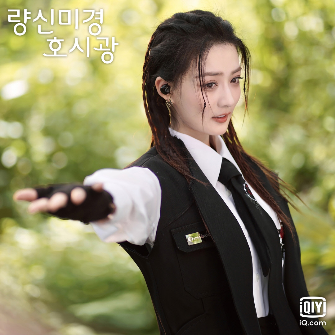 📢 목요일까지 열심히 버티시느라 수고하신 전우 여러분께 알립니다! 오늘 밤 9시, #아이치이 에서 #쉬루 #린이 주연의 #량신미경호시광 13~14화가...