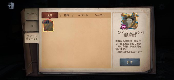 アイコン枠のtwitterイラスト検索結果