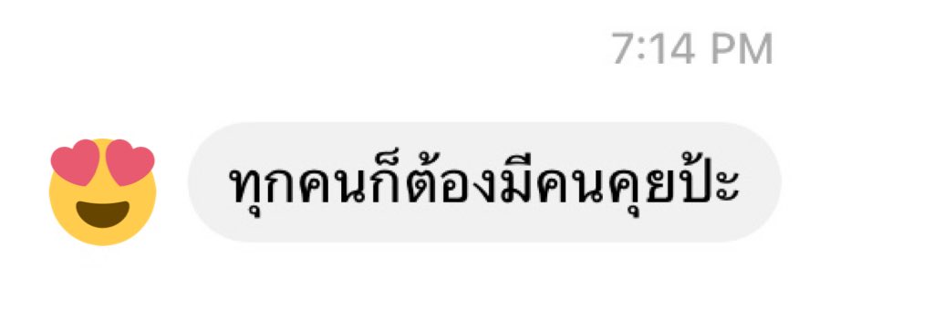 ต้าวแจ้ม 🍎 tweet media