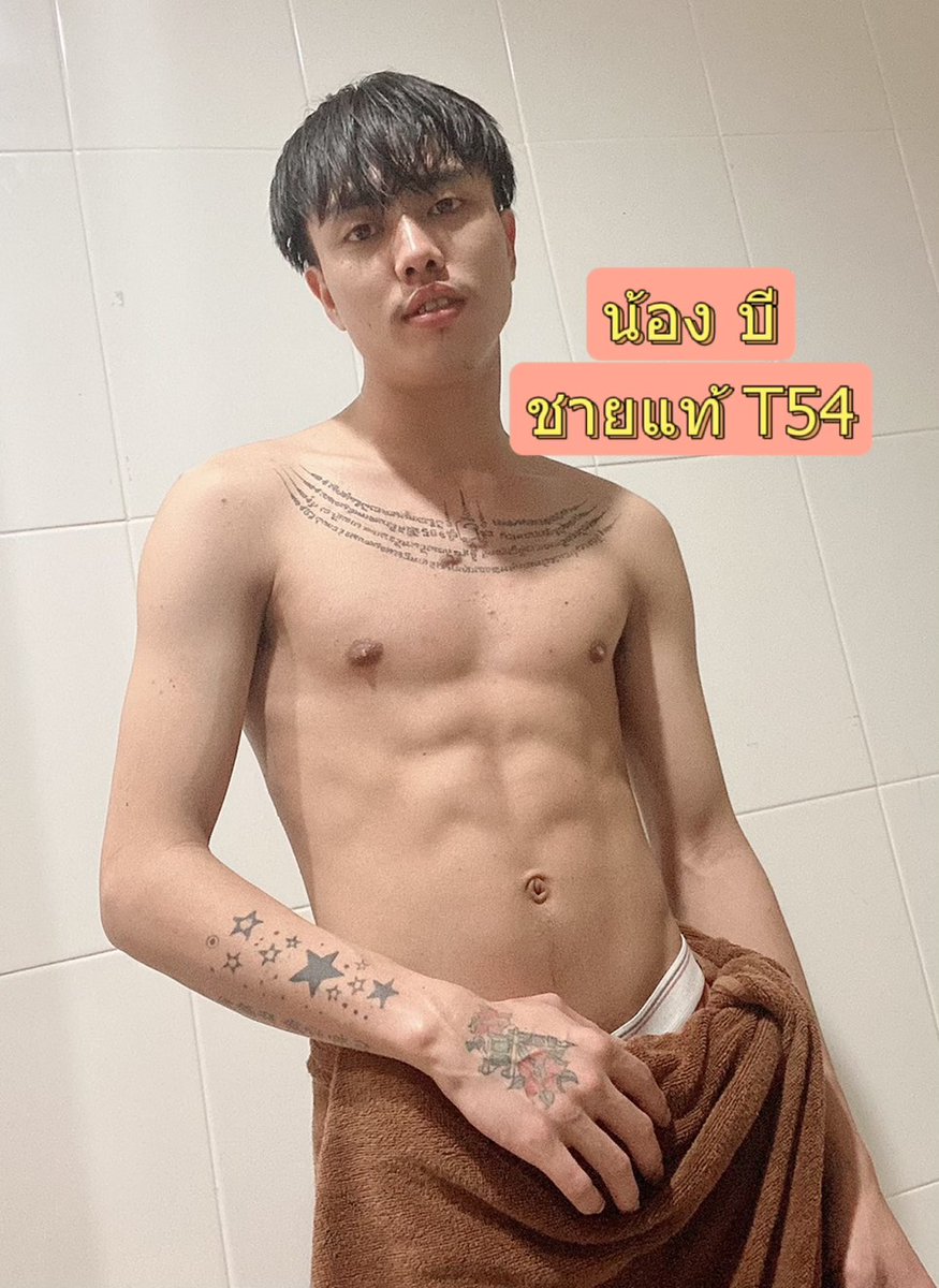 น้องๆพร้อมให้บริการนะครับสนใจน้องคนไหนสอบถามจองคิวได้เลยครับ
#นวดชาย #นวดเกย์ #นวดอโรม่า
#สปาชาย #นวดเสียว
#ติดต่อจองคิวได้ที
ไลน์ไอดี : 69nn123
