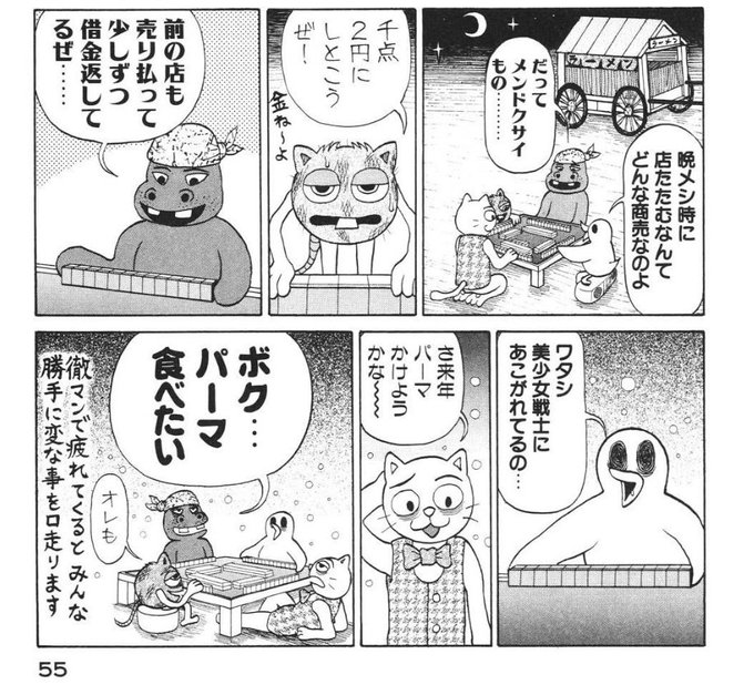 勝手なこと言うな選手権 を含むマンガ一覧 リツイート順 ツイコミ 仮 勝手なこと言うな選手権 を含むマンガ一覧 リツイート順 ツイコミ 仮