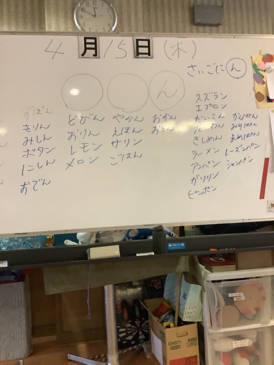言葉探し Twitter Search Twitter