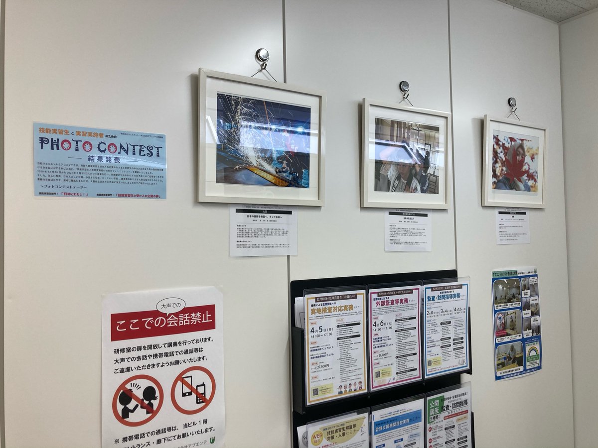 株式会社ウェルネット 公式 Wellnet Jp Twitter 株式会社ウェルネット 公式 Wellnet Jp Twitter