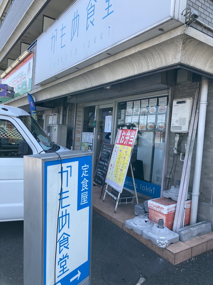 Knm 本日は小田急線で移動したので 向ヶ丘遊園でお昼ご飯 カモメ食堂 の新潟ソースカツ丼をチョイス ニンニクが効いているし アッサリソースで美味しいし 今日のご飯は当たりです 840 也 ご馳走様でした