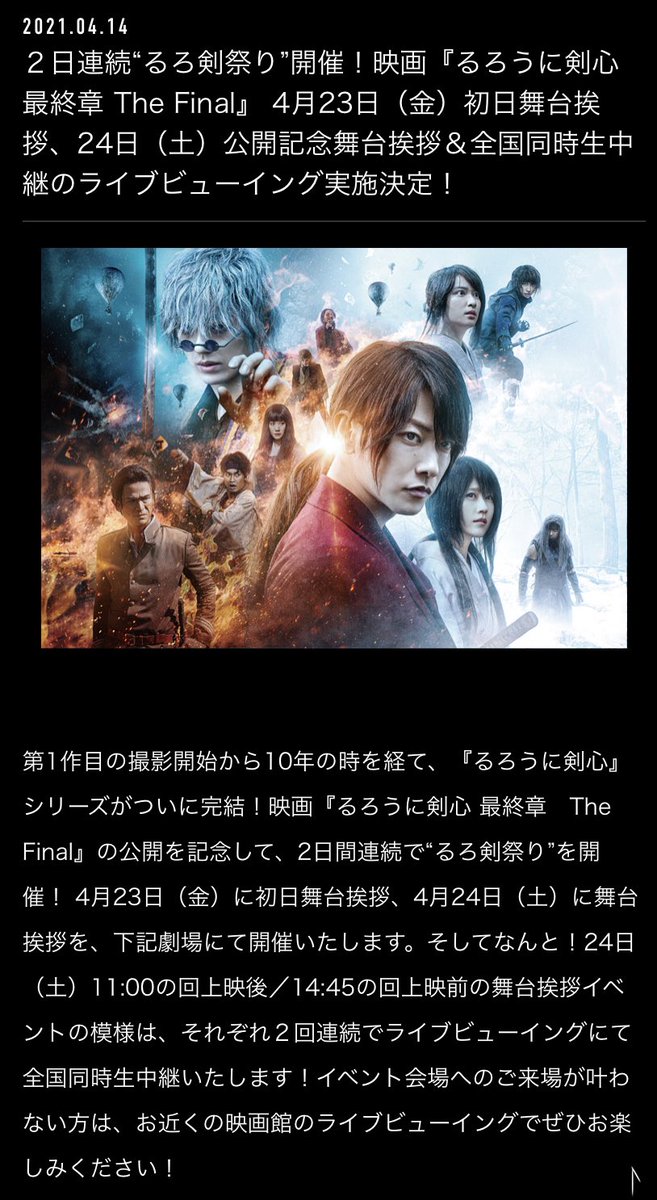 佐藤健 画像 最新情報まとめ みんなの評判 評価が見れる ナウティスモーション 26ページ目