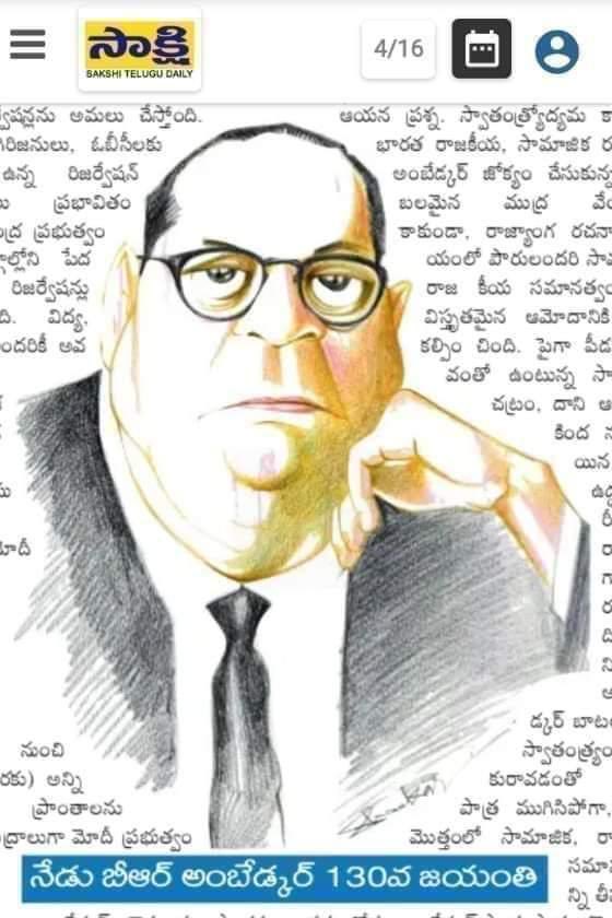 Ratna Prabha's tweet - Ratna Prabha's tweet -