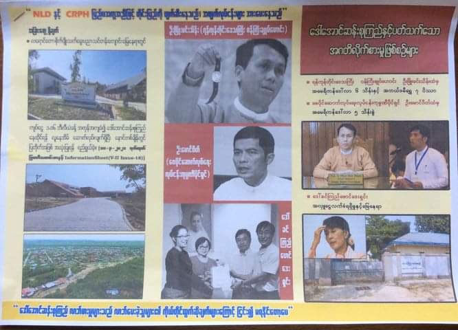 DrYamone's tweet photo. Military's sponsored Terrorists sticked on traffic lights and distributed pamplets to civillians which include full of lies in #Loikaw today. Most disgusting murders 
‼️ FREEDOM OF SPEECH #Apr15Coup #WhatsHappeningInMyanmar https://t.co/CBvYiUwpG0