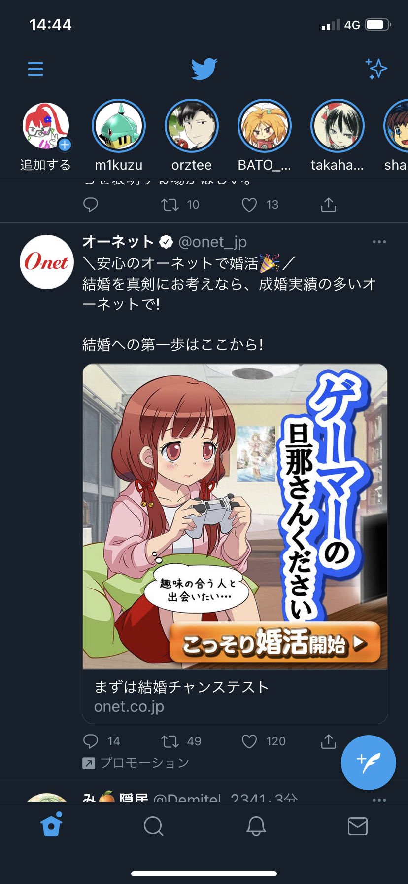 三点セット さんちゃん A Twitter お スマブラすっか ドンキーコング選ぼっか 煽りゴリラ T Co 1nxvrlm3sq Twitter