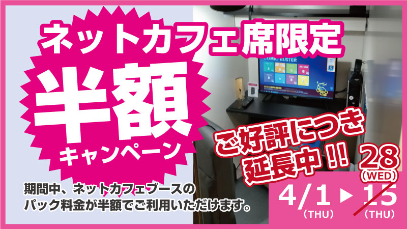 コミック バスター水戸大塚店 Cb Mitootsuka Twitter コミック バスター水戸大塚店 Cb Mitootsuka Twitter