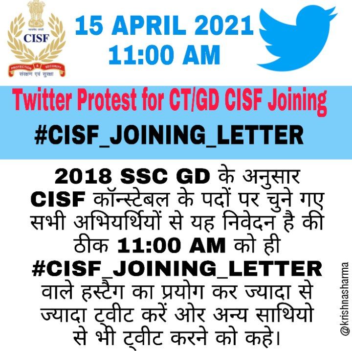 Chandan03050212's tweet photo. @CISFHQrs 
@PMOIndia 
@Ranbir_Crpf 
@ndtvindia 
@HMOIndia 
@ANI 
@AmitShah 

#CISF_JOINING_LETTER अन्य फोर्सेज कोरोना की दूसरी लहर के पहले जोइनिंग लेटर दे चुके हैं । 2018 SSC GD के अनुसार CISF कॉन्स्टेबल के पदों पर चुने गए सभी अभियर्थियों को जल्द से जल्द जोइनिंग लेटर दिया जाए । https://t.co/XLGXTc9MsI