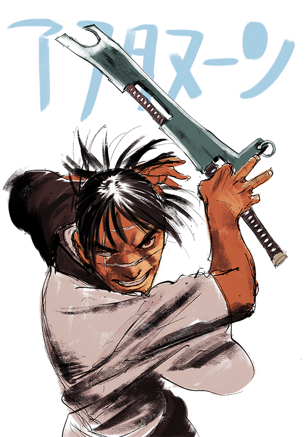 万次さんは前衛的な武器ほど興奮するそうです アフタヌーン6月号発売まで後2日 アフタヌーンのイラスト 万次さんは前衛的な武器ほど興奮するそうです アフタヌーン6月号発売まで後2日 アフタヌーンのイラスト