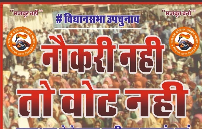oradamk's tweet photo. #ssc_result_status
Others: PM Modi dissolved Five Year Plans i.e. Planning Commission and formed Niti Aayog.
SSC Aspirants: PM replaced Five Year Plan with SSC( Slowest Service Commission).
✍️✍️
#मोदी_सरकार_ध्यान_दो 

#Modi_Killing_Mandis https://t.co/fljVsdAk78