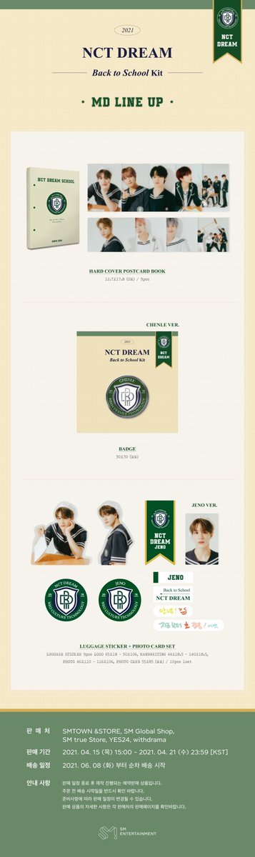 2021 #NCTDREAM ‘Back to School Kit’ OFFICIAL MD
4월 15일(목)부터 다양한 온라인 판매처를 통해 예약하실 수 있습니다.

▶ Online Store
SMTOWN &STORE : smtownandstore.com
SM Global Shop : smglobalshop.com
YES24(PC) : yes24.com/eWorld/EventWo…