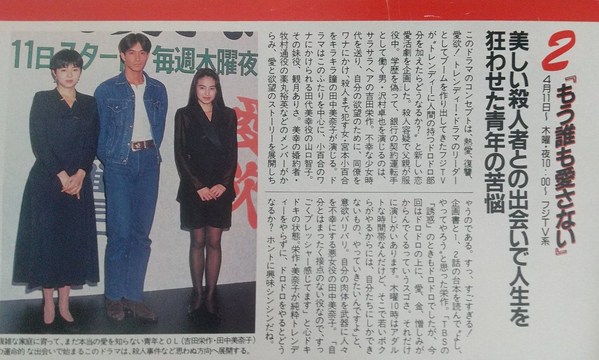吉田栄作 最新情報まとめ みんなの評判 評価が見れる ナウティスモーション 吉田栄作 最新情報まとめ みんなの評判 評価が見れる ナウティスモーション