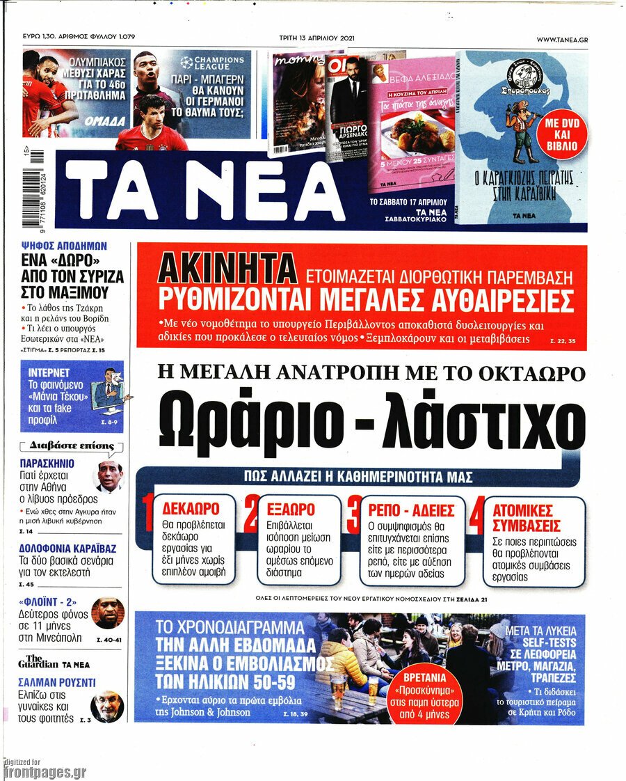 Εικόνα