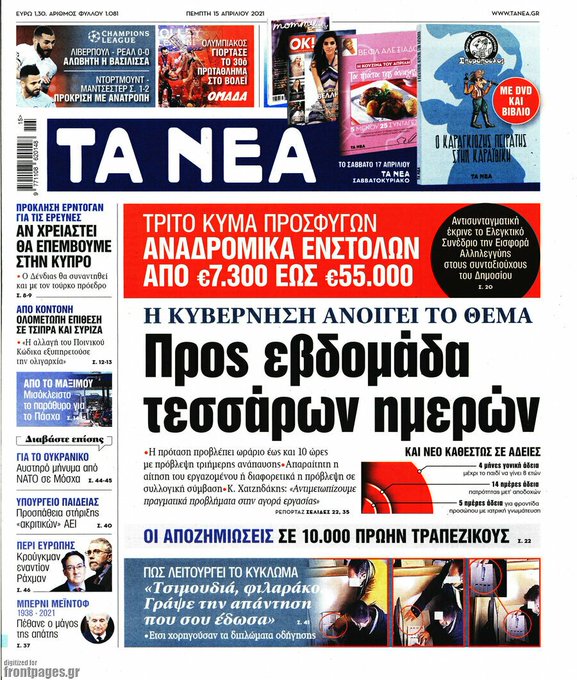 Εικόνα