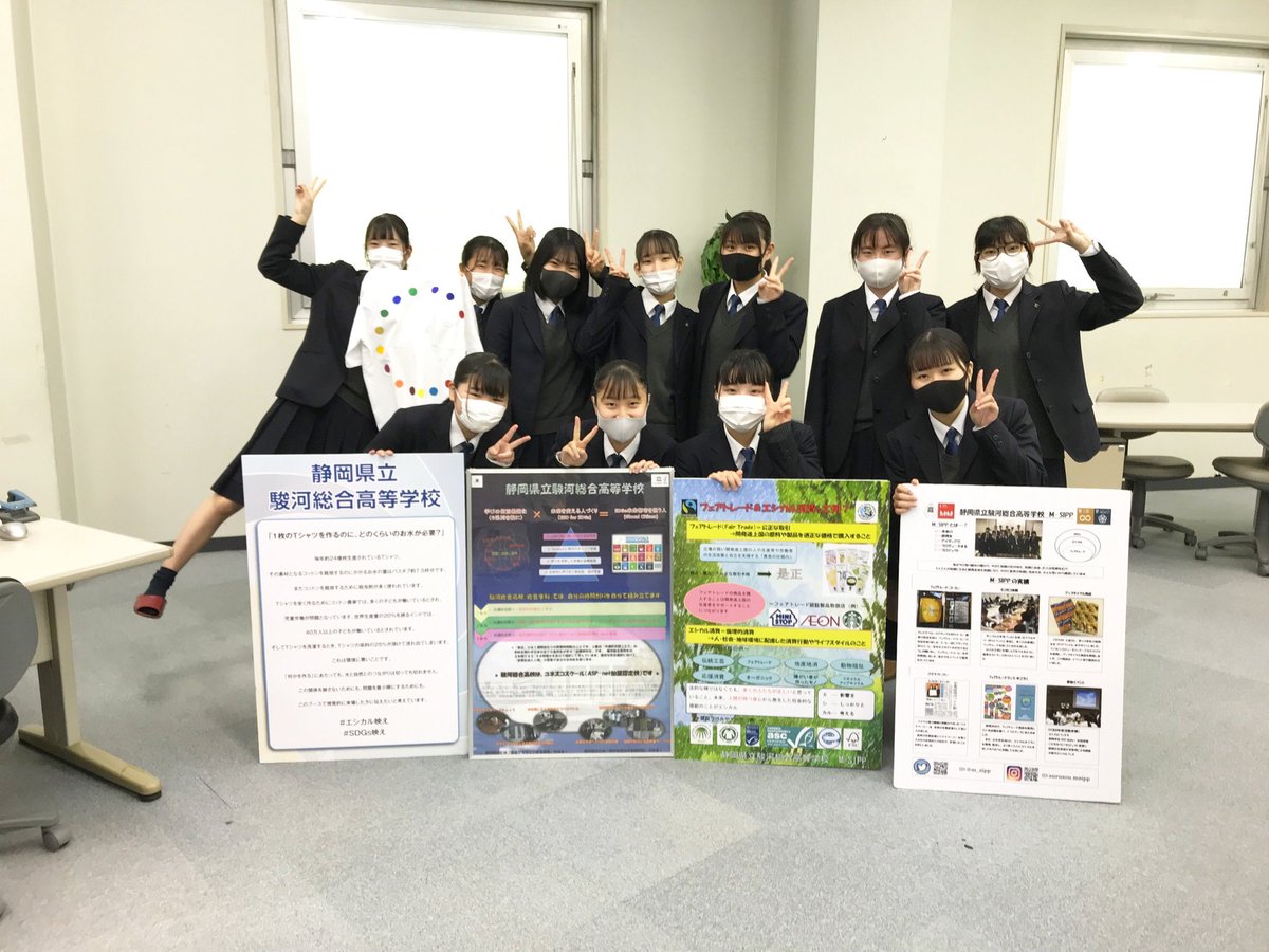 m_sipp's tweet photo. 駿河総合高校9期生課題研究商業「M-S IPP」です。11人でのスタートになります🐥
先日メンバーが決まり今日から本格的に始まりました🎶よろしくお願いします❕❕ https://t.co/8sO5QU8NE8
