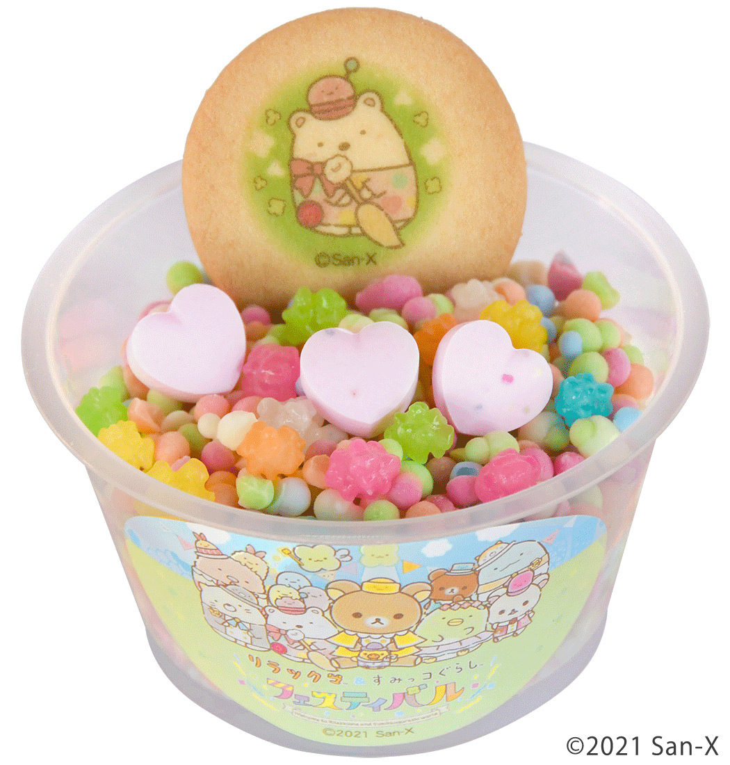 ディッピンドッツ アイスクリーム Dippindots Jp Twitter ディッピンドッツ アイスクリーム Dippindots Jp Twitter