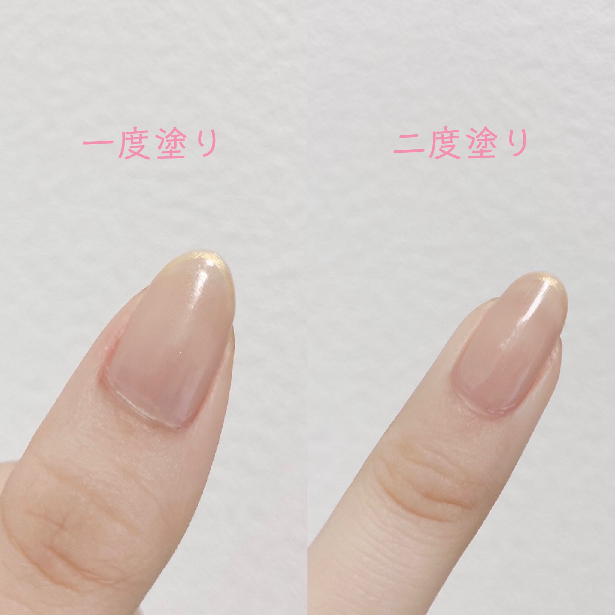 ななし ネイルエス Sakura Drop 左が一度塗りで右が二度塗りです 色味自体は重ねてもあまり変わらず 二度塗りでも透け感が残っており桜の儚い感じだ となりました 光に当たった時にだけ現れる緑色のラメが本当に可愛いです 指先に透明感を出して