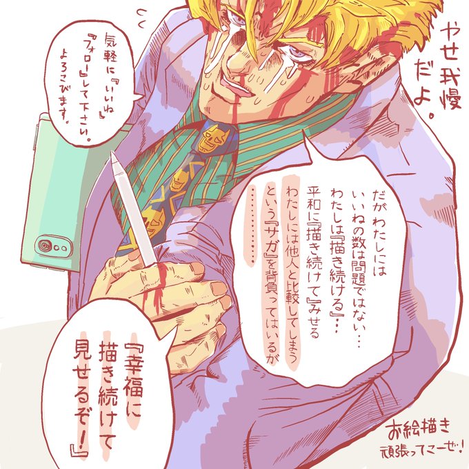 できればのtwitterイラスト検索結果 できればのtwitterイラスト検索結果